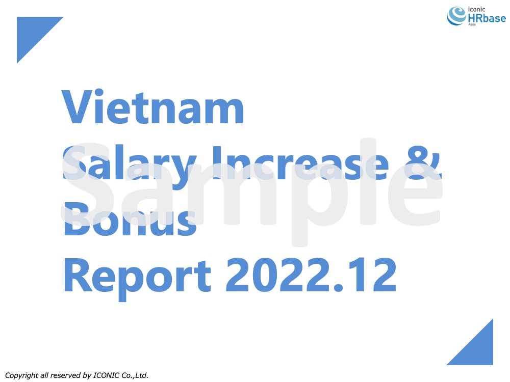 2022年版（2021年12月調査）