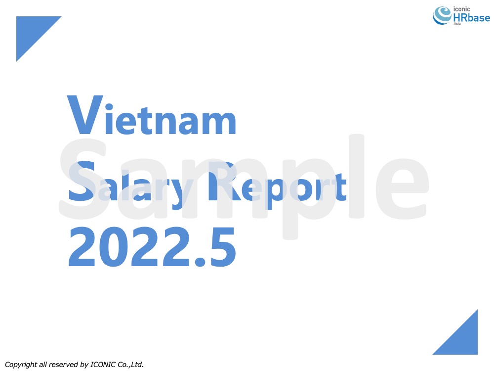 2022年版（2022年5月調査