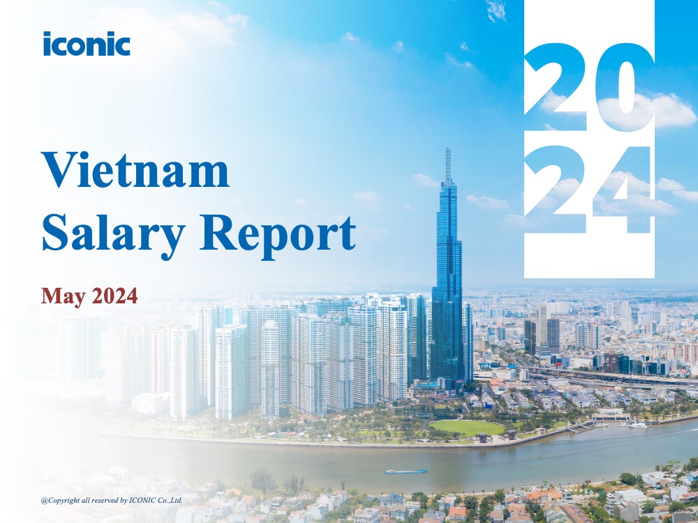 2024年版（2024年5月調査）